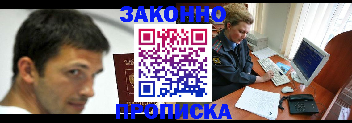 регистрация для школы в Щучье